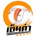 ร้านเต็มคำ